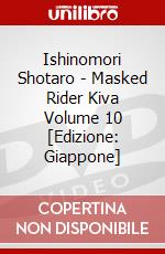 Ishinomori Shotaro - Masked Rider Kiva Volume 10 [Edizione: Giappone] dvd