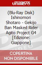 (Blu-Ray Disk) Ishinomori Shotaro - Gekijo Ban Masked Rider Agito Project G4 [Edizione: Giappone] brd