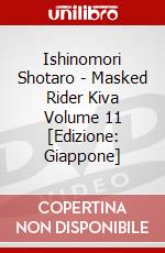 Ishinomori Shotaro - Masked Rider Kiva Volume 11 [Edizione: Giappone] dvd