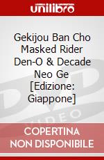 Gekijou Ban Cho Masked Rider Den-O & Decade Neo Ge [Edizione: Giappone] dvd