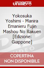Yokosuka Yoshimi - Manira Emanieru Fujin Mashou No Rakuen [Edizione: Giappone] dvd