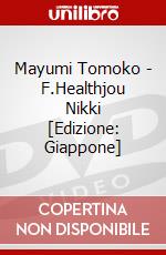 Mayumi Tomoko - F.Healthjou Nikki [Edizione: Giappone] dvd
