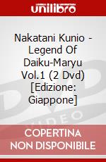 Nakatani Kunio - Legend Of Daiku-Maryu Vol.1 (2 Dvd) [Edizione: Giappone] dvd