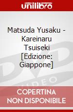 Matsuda Yusaku - Kareinaru Tsuiseki [Edizione: Giappone] dvd