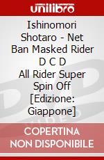 Ishinomori Shotaro - Net Ban Masked Rider D C D All Rider Super Spin Off [Edizione: Giappone] dvd