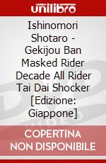 Ishinomori Shotaro - Gekijou Ban Masked Rider Decade All Rider Tai Dai Shocker [Edizione: Giappone] dvd