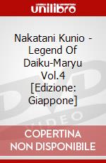 Nakatani Kunio - Legend Of Daiku-Maryu Vol.4 [Edizione: Giappone] dvd