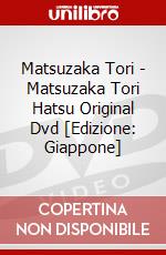 Matsuzaka Tori - Matsuzaka Tori Hatsu Original Dvd [Edizione: Giappone] dvd
