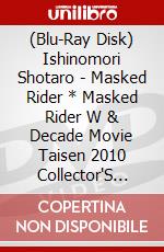 (Blu-Ray Disk) Ishinomori Shotaro - Masked Rider * Masked Rider W & Decade Movie Taisen 2010 Collector'S Pac (2 Blu-Ray) [Edizione: Giappone] brd