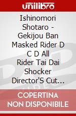 Ishinomori Shotaro - Gekijou Ban Masked Rider D C D All Rider Tai Dai Shocker Director'S Cut [Edizione: Giappone] dvd