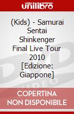 (Kids) - Samurai Sentai Shinkenger Final Live Tour 2010 [Edizione: Giappone] dvd