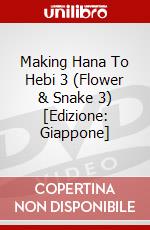 Making Hana To Hebi 3 (Flower & Snake 3) [Edizione: Giappone] dvd