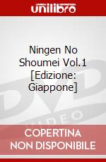 Ningen No Shoumei Vol.1 [Edizione: Giappone] dvd