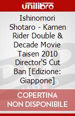 Ishinomori Shotaro - Kamen Rider Double & Decade Movie Taisen 2010 Director'S Cut Ban [Edizione: Giappone] dvd