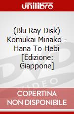 (Blu-Ray Disk) Komukai Minako - Hana To Hebi [Edizione: Giappone] brd