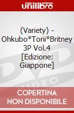 (Variety) - Ohkubo*Torii*Britney 3P Vol.4 [Edizione: Giappone] dvd