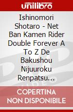 Ishinomori Shotaro - Net Ban Kamen Rider Double Forever A To Z De Bakushou Nijuuroku Renpatsu [Edizione: Giappone] dvd
