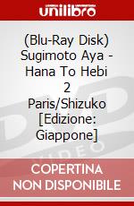 (Blu-Ray Disk) Sugimoto Aya - Hana To Hebi 2 Paris/Shizuko [Edizione: Giappone] brd