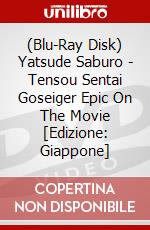 (Blu-Ray Disk) Yatsude Saburo - Tensou Sentai Goseiger Epic On The Movie [Edizione: Giappone] brd