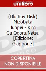 (Blu-Ray Disk) Mizobata Junpei - Kimi Ga Odoru.Natsu [Edizione: Giappone] brd