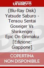 (Blu-Ray Disk) Yatsude Saburo - Tensou Sentai Goseiger Vs Shinkenger  Epic On Ginmaku [Edizione: Giappone] brd