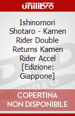 Ishinomori Shotaro - Kamen Rider Double Returns Kamen Rider Accel [Edizione: Giappone] dvd