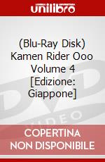(Blu-Ray Disk) Kamen Rider Ooo Volume 4 [Edizione: Giappone] brd