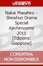 Nakai Masahiro - Shinshun Drama Special Ajiichimonme 2011 [Edizione: Giappone] dvd