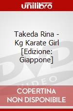 Takeda Rina - Kg Karate Girl [Edizione: Giappone] dvd