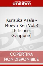 Kurizuka Asahi - Moeyo Ken Vol.3 [Edizione: Giappone] dvd