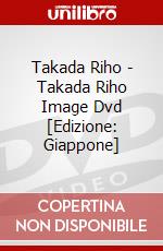 Takada Riho - Takada Riho Image Dvd [Edizione: Giappone] dvd