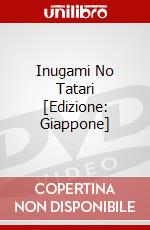 Inugami No Tatari [Edizione: Giappone] dvd