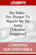 Ike Reiko - Ero Shogun To Nijuichi Nin No Aisho [Edizione: Giappone] dvd