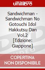 Sandwichman - Sandwichman No Gotouchi Idol Hakkutsu Dan Vol.2 [Edizione: Giappone] dvd