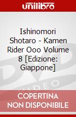 Ishinomori Shotaro - Kamen Rider Ooo Volume 8 [Edizione: Giappone] dvd