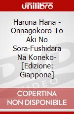 Haruna Hana - Onnagokoro To Aki No Sora-Fushidara Na Koneko- [Edizione: Giappone] dvd