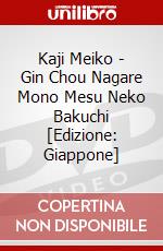 Kaji Meiko - Gin Chou Nagare Mono Mesu Neko Bakuchi [Edizione: Giappone] dvd