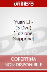 Yuan Li - (5 Dvd) [Edizione: Giappone] dvd