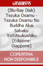 (Blu-Ray Disk) Tezuka Osamu - Tezuka Osamu No Buddha Akai Sabaku Yo!Utsukushiku [Edizione: Giappone] brd