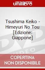 Tsushima Keiko - Himeyuri No Tou [Edizione: Giappone] dvd