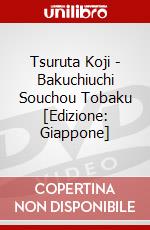 Tsuruta Koji - Bakuchiuchi Souchou Tobaku [Edizione: Giappone] dvd
