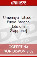 Umemiya Tatsuo - Furyo Bancho [Edizione: Giappone] dvd