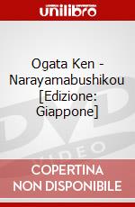 Ogata Ken - Narayamabushikou [Edizione: Giappone] dvd