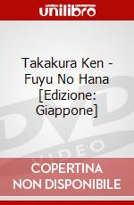 Takakura Ken - Fuyu No Hana [Edizione: Giappone] dvd