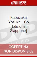 Kubozuka Yosuke - Go [Edizione: Giappone] dvd