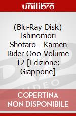 (Blu-Ray Disk) Ishinomori Shotaro - Kamen Rider Ooo Volume 12 [Edizione: Giappone] brd