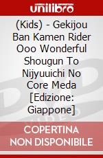 (Kids) - Gekijou Ban Kamen Rider Ooo Wonderful Shougun To Nijyuuichi No Core Meda [Edizione: Giappone] dvd