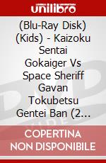 (Blu-Ray Disk) (Kids) - Kaizoku Sentai Gokaiger Vs Space Sheriff Gavan Tokubetsu Gentei Ban (2 Blu-Ray) [Edizione: Giappone] brd