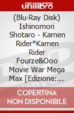 (Blu-Ray Disk) Ishinomori Shotaro - Kamen Rider*Kamen Rider Fourze&Ooo Movie War Mega Max [Edizione: Giappone] brd