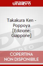 Takakura Ken - Poppoya [Edizione: Giappone] dvd